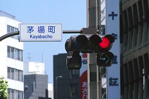 神奈川にてタイヤ交換するならお勧めです